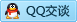 QQ在线咨询2036712374